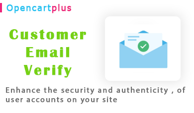 Customer Email Verification